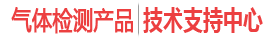 司福斯特-霍尼韦尔中国技术服务中心 Logo